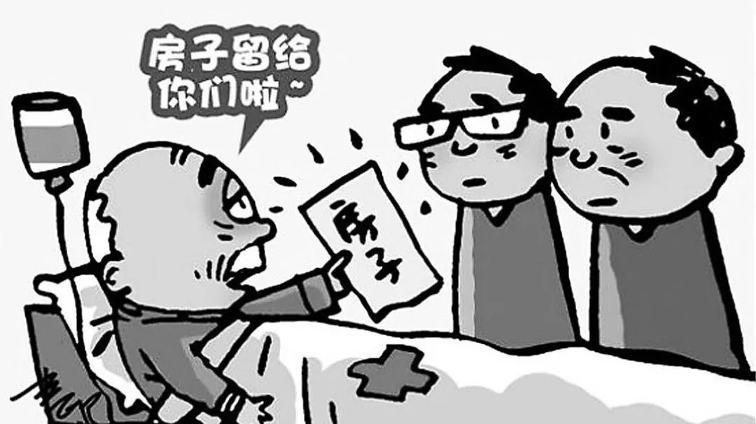 养老问题正发愁？遗赠扶养来解忧