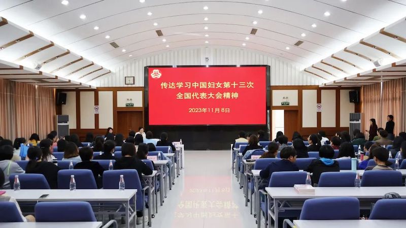 谭芳律师前往长海路街道，传达学习中国妇女十三大精神并开展普法讲座