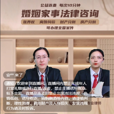 迎五四，共青春 | 家与家党团共建公益普法